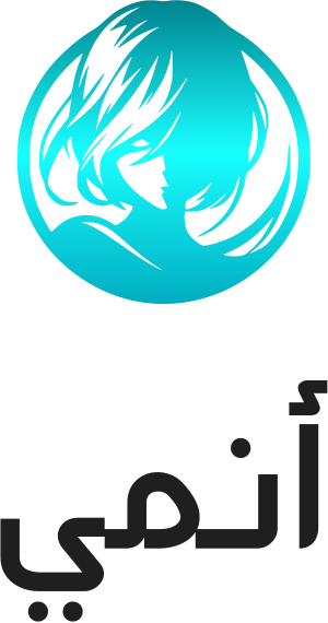 أنمي logo design