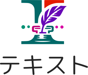 テキスト logo design