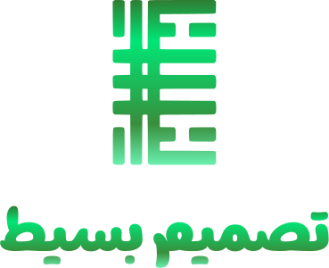 تصميم بسيط logo design