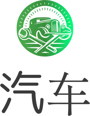 汽车 logo design
