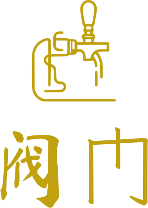 阀门 logo design