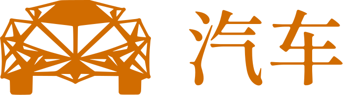 汽车 logo design
