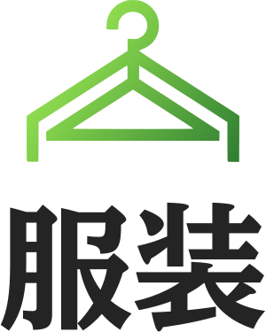 服装 logo design