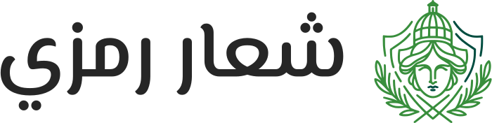 تصميم شعار شعار رمزي