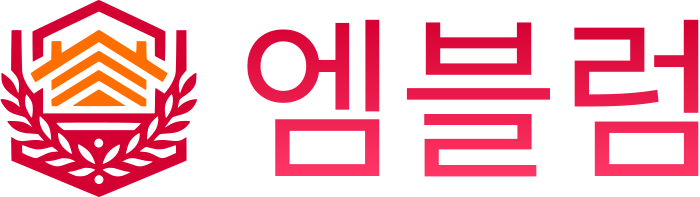 엠블럼 로고 디자인