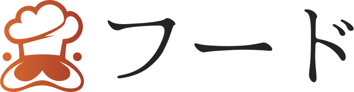 フード ロゴデザイン