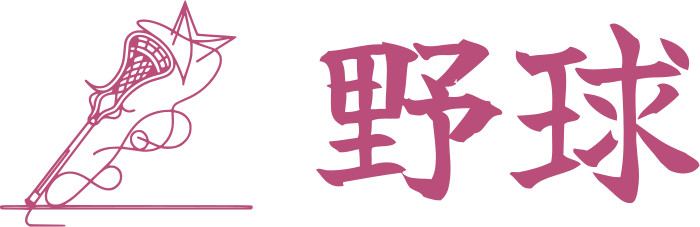 野球 ロゴデザイン