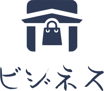 ビジネス ロゴデザイン