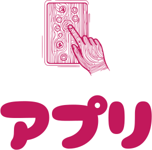アプリ ロゴデザイン