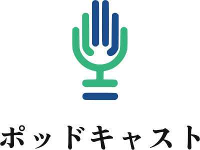ポッドキャスト ロゴデザイン