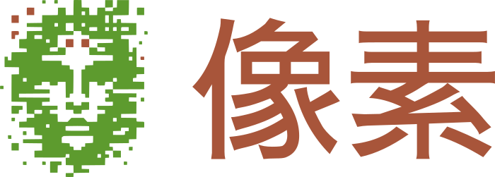 像素 标志设计