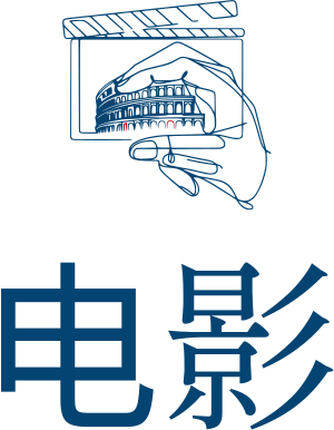 影视 标志设计