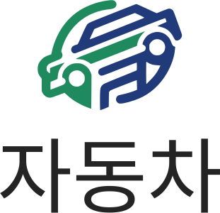 자동차 로고 디자인