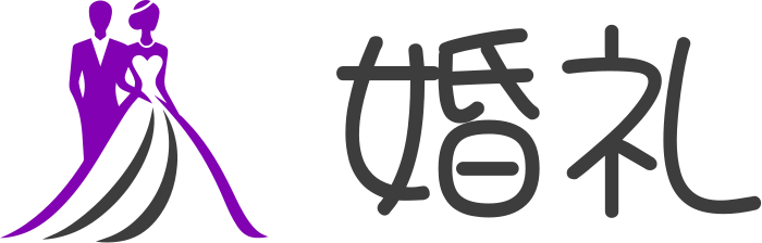 婚礼 标志设计
