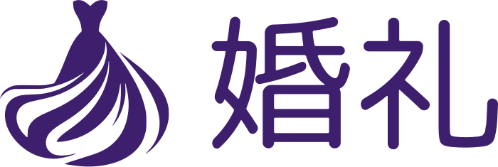 婚礼 标志设计