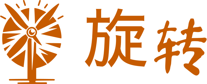 旋转 标志设计