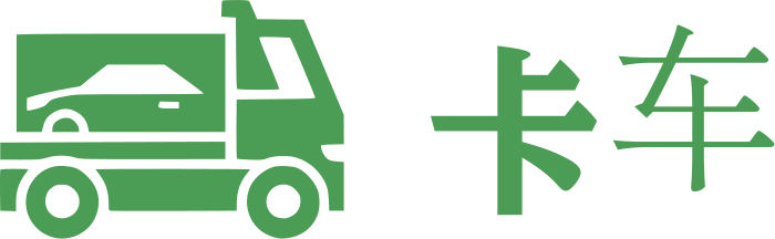 卡车 标志设计
