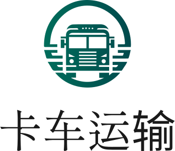 卡车运输 标志设计