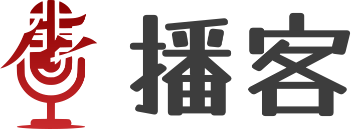 播客 标志设计