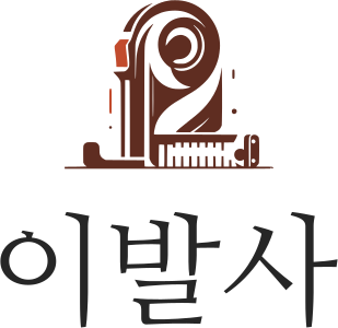 이발사 로고 디자인
