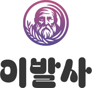이발사 로고 디자인