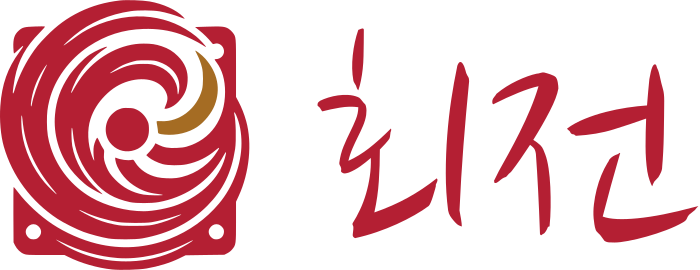 회전 로고 디자인