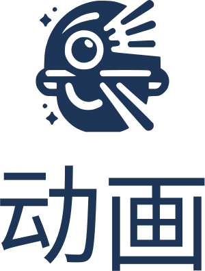 动画 标志设计