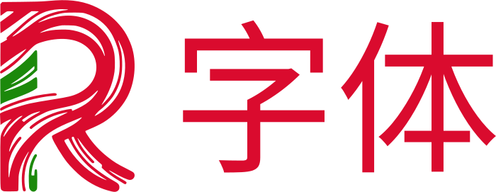 字体 标志设计