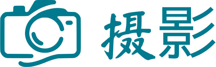 摄影 标志设计