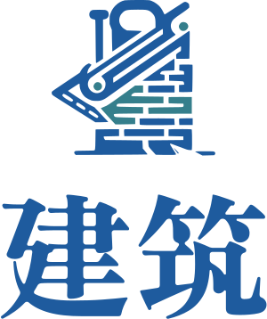 建筑 标志设计
