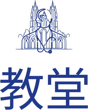教堂 标志设计