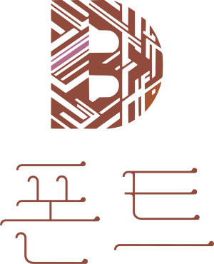 폰트 로고 디자인