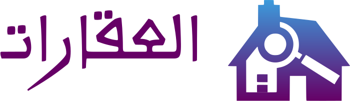 تصميم شعار العقارات