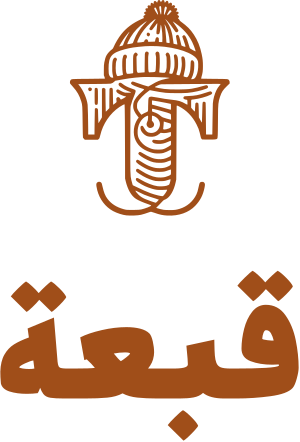 تصميم شعار قبعة