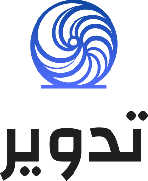 تصميم شعار تدوير