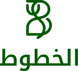 تصميم شعار الخطوط