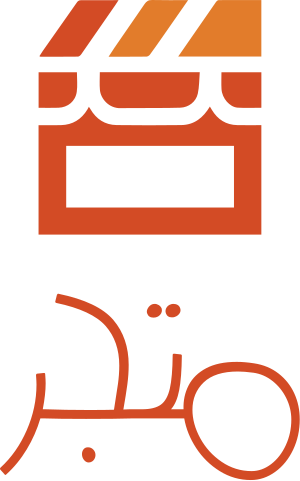 تصميم شعار متجر