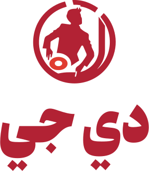 تصميم شعار دي جي