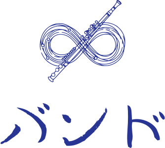 バンド logo design