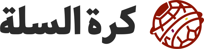 كرة السلة logo design