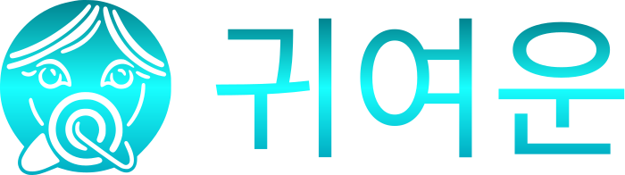 귀여운 logo design