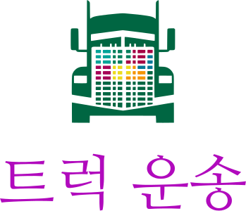 트럭 운송 logo design