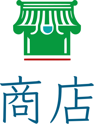 商店 logo design
