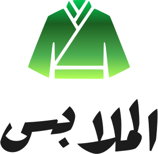 الملابس logo design