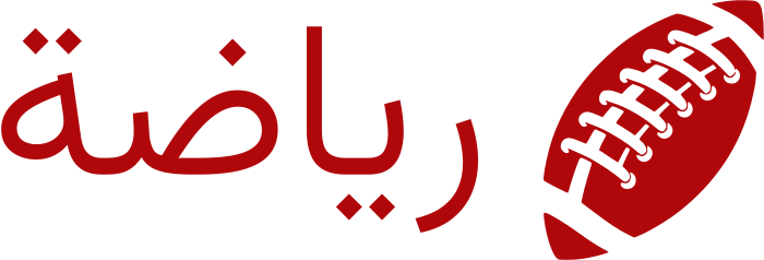 رياضة logo design