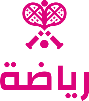 رياضة logo design