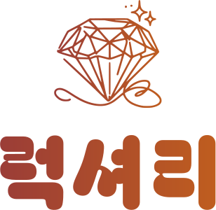 럭셔리 로고 디자인