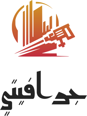 تصميم شعار جرافيتي