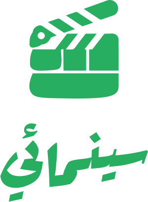 تصميم شعار سينمائي