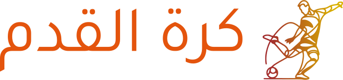 كرة القدم logo design